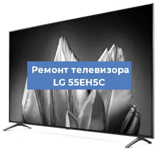 Замена ламп подсветки на телевизоре LG 55EH5C в Екатеринбурге
